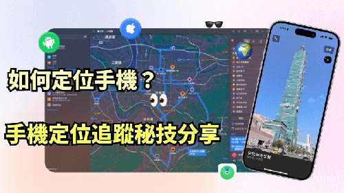 卧龙侦探公司